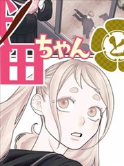 漫画人生 - 亚洲在线播放最新电影